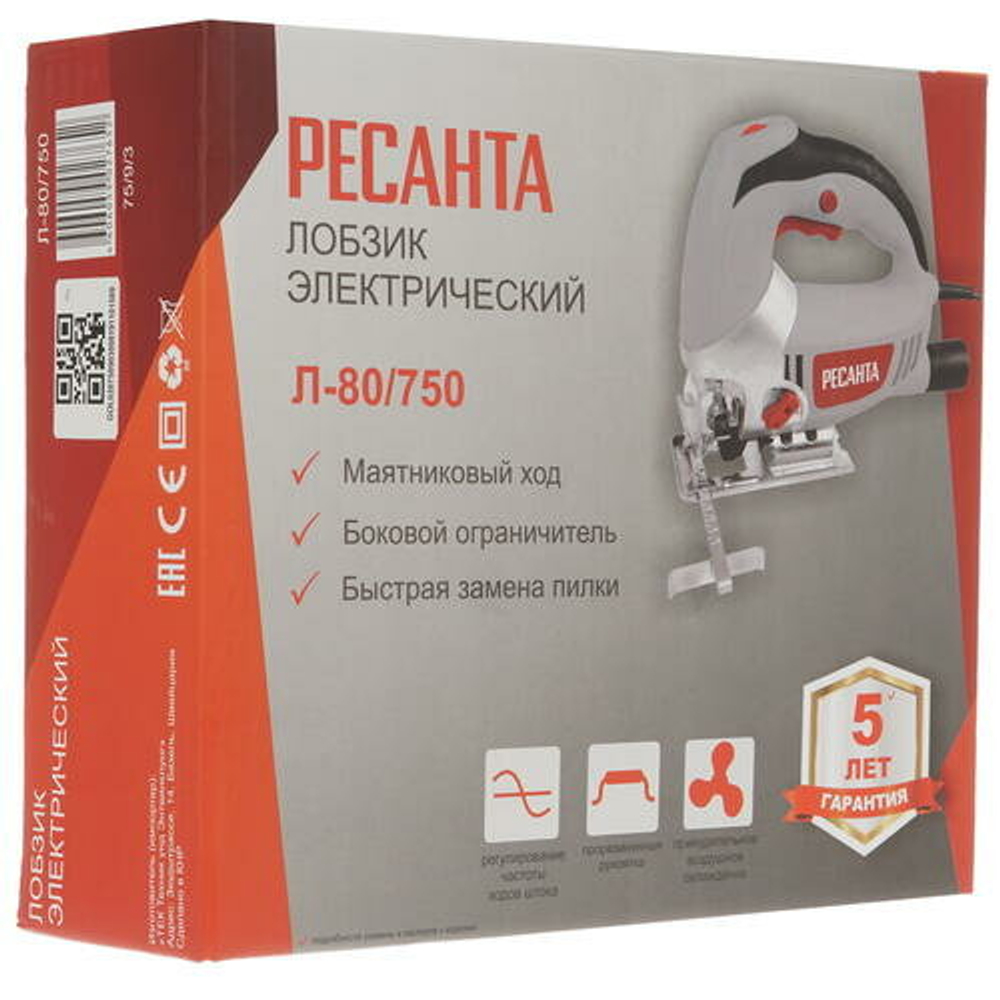 Лобзик электрический РЕСАНТА Л-80/750