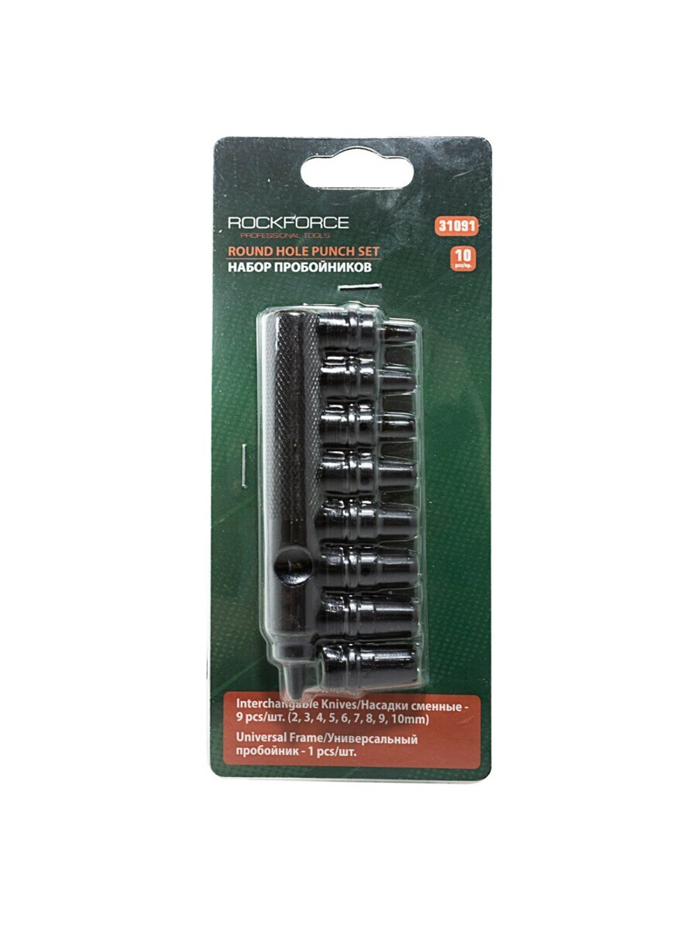 Пробойник со сменными насадками 10пр.(2-10мм),в блистере RockForce##Rock FORCE RF-31091