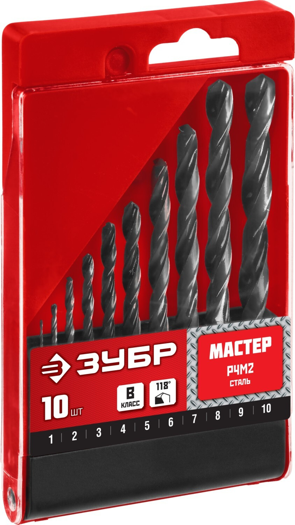 ЗУБР 10 шт, (1-10 мм), сталь Р4М2, класс В, набор сверл по металлу (29605-H10)