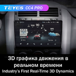 Teyes CC4 Pro 9" для Suzuki Grand Vitara, Escudo 2005-2015