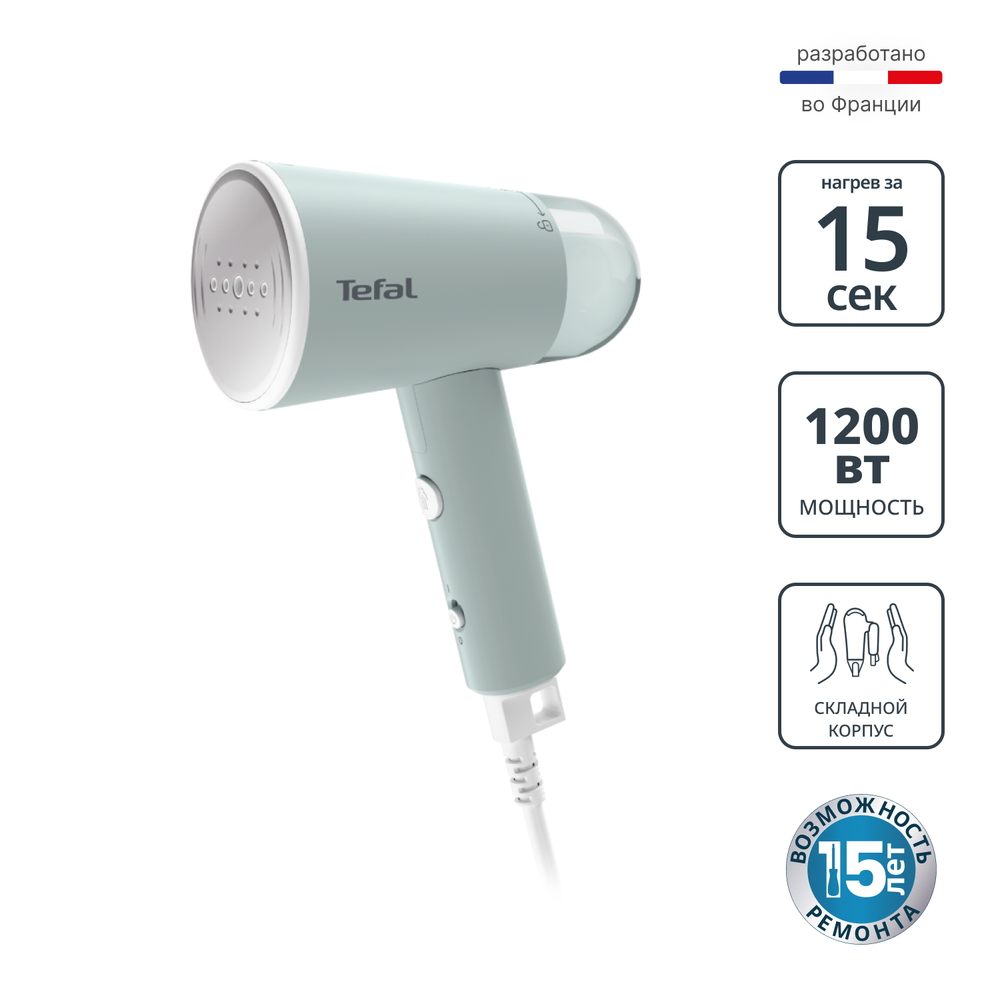Ручной отпариватель Tefal Origin Travel DT1034E1