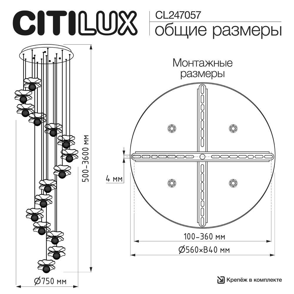 Citilux SIGNATURE CL247057 Люстра светодиодная каскадная