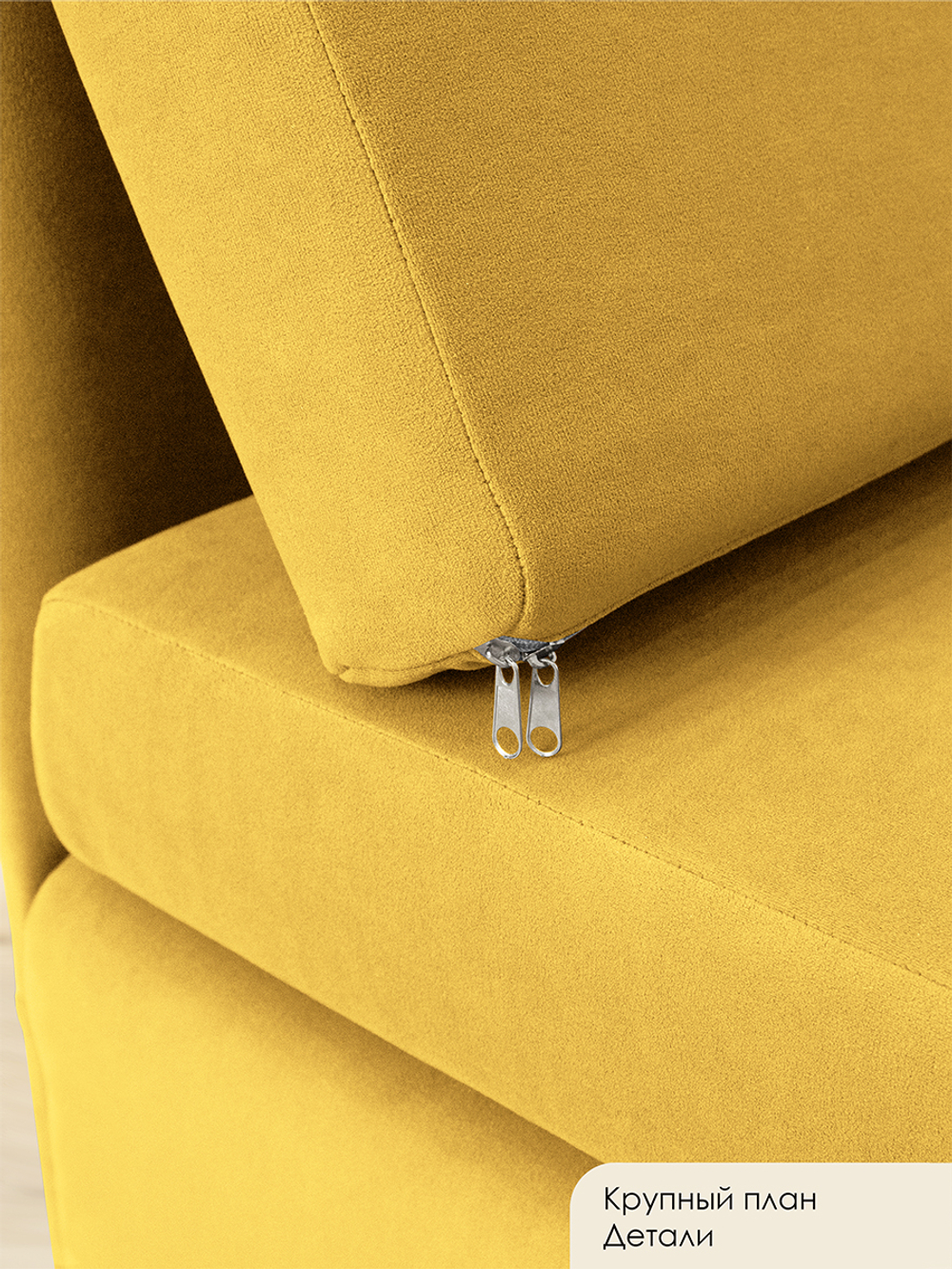 Кресло-кровать "Миник" 80 см