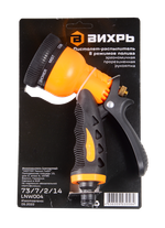 Пистолет-распылитель, 8 режимов полива Вихрь