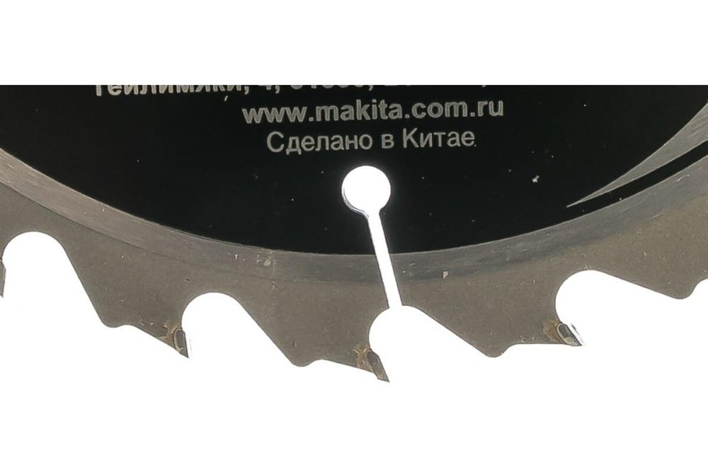 Пильный диск для дерева, 190x30x2/1.4x24T (для аккум. инстр.) Makita B-29206