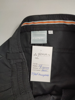 Штаны Icepeak повседневные 44 размер