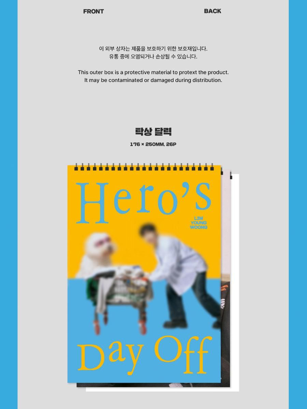 товары LIM YOUNG WOONG - HERO'S DAY OFF 2025 SEASON'S GREETINGS KIT Version