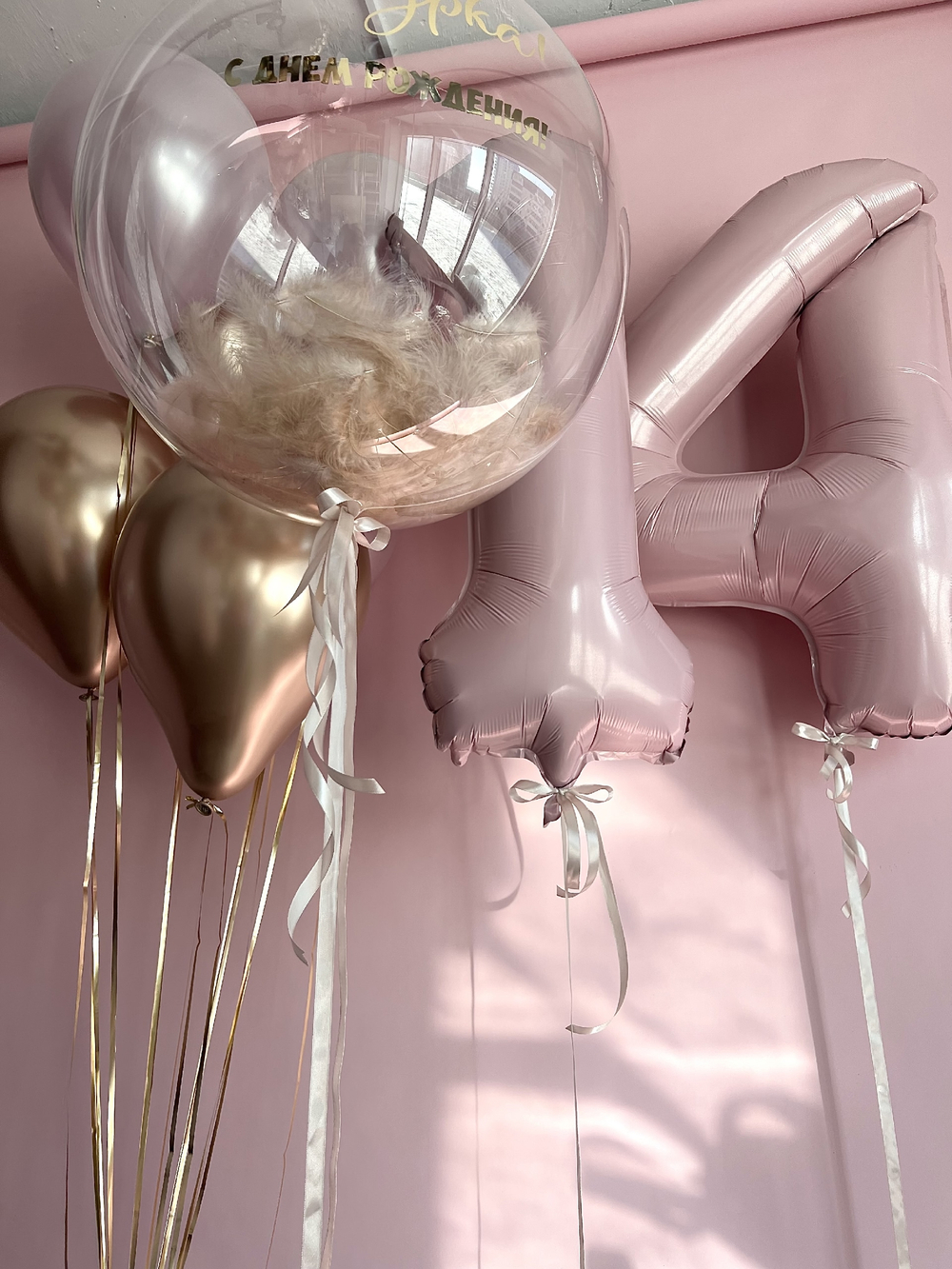 Шары для детей № 55