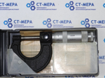 Микрометр МК-25 (0-25мм.) ц/д 0.01мм кл.2 ГОСТ 6507-78