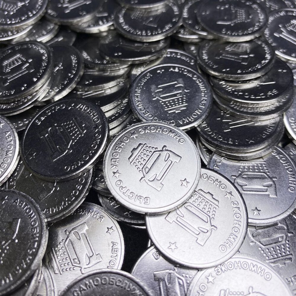 Жетоны для автомоек 24 мм