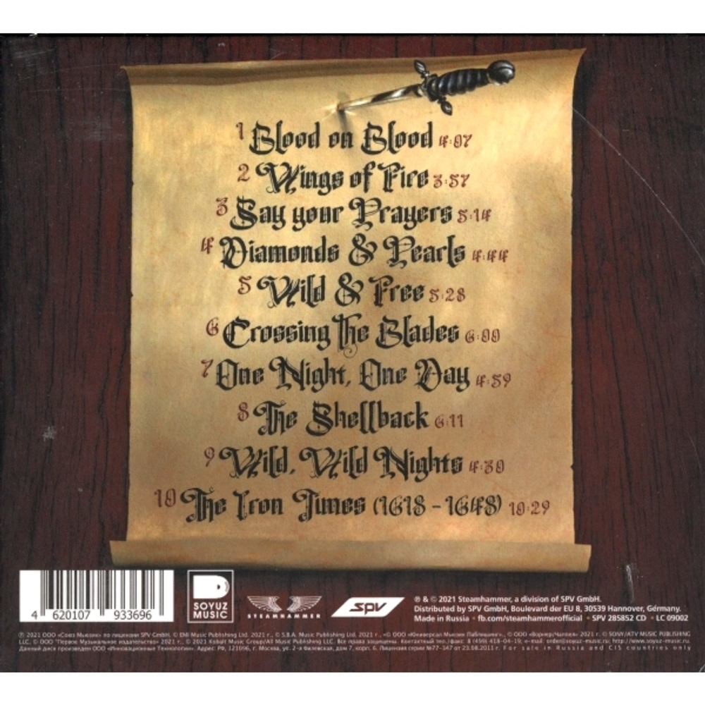 Running Wild / Blood On Blood (RU)(CD)