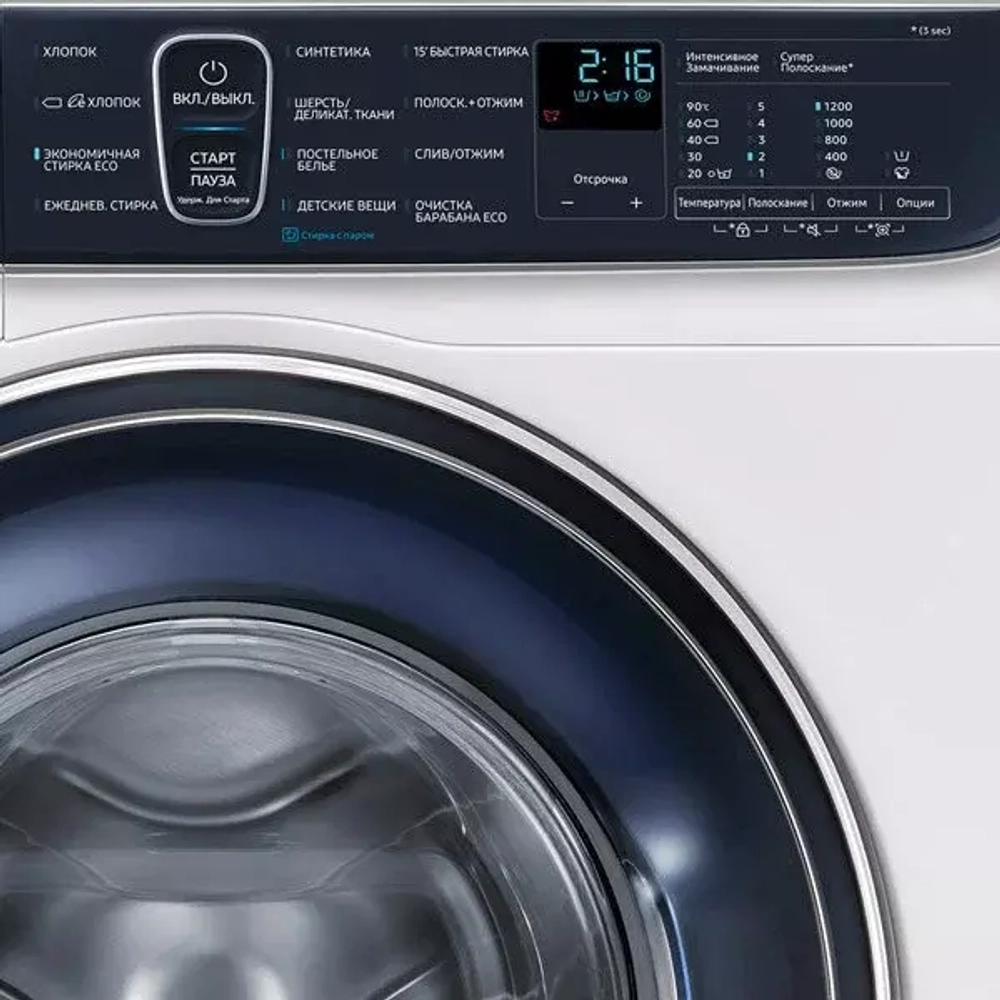 Стиральная машина Узкая Samsung WW80R52LCFW