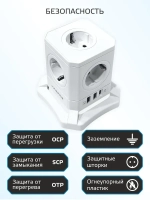 Сетевой фильтр HARPER UCH-715, 5 розеток, 2 USB + 1 type-C с поддержкой power delivery, кабель 1,5 метра, 4000 Вт, 16А, белый