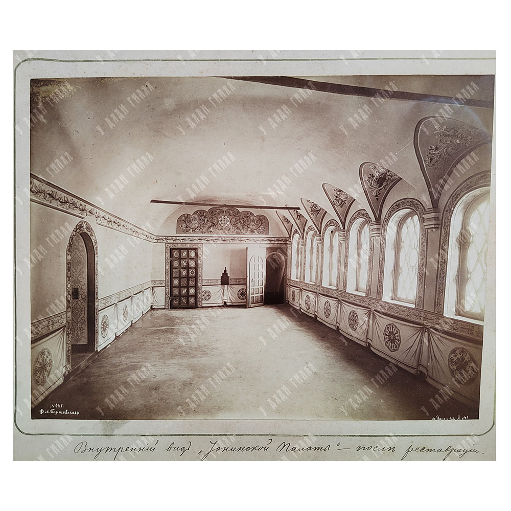 Барщевский И. Ф. Внутренний вид Ионинской палаты. Фотография. Ростовский кремль, 1884 г.