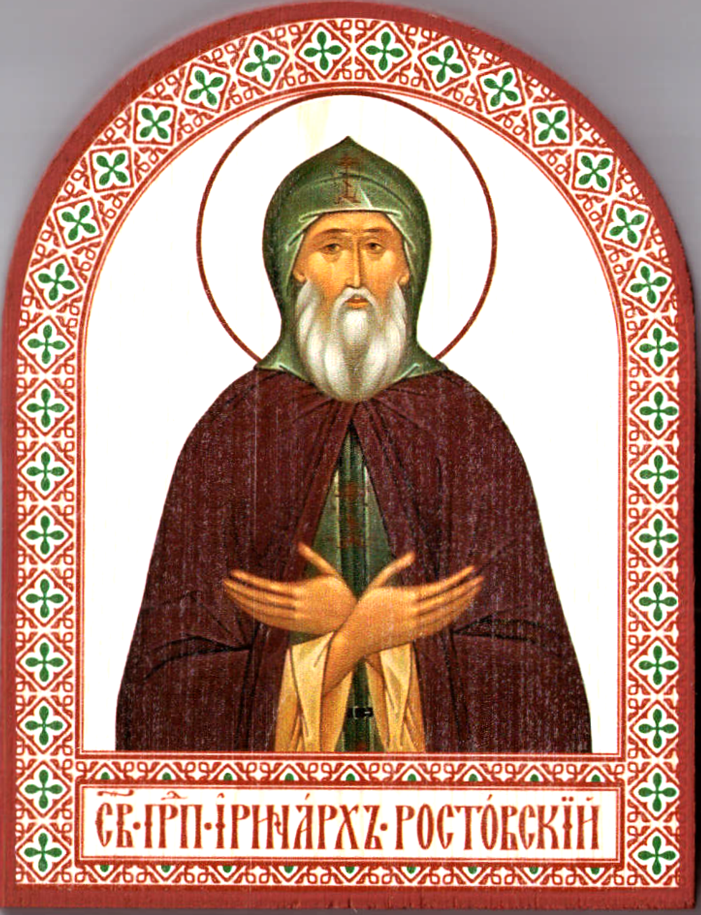 арк Ирин Рост