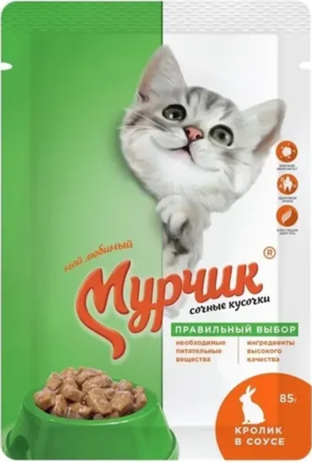 Мурчик Кролик в соусе 75г.*35шт.