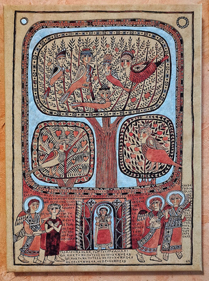 Постер «Дороженька в Рай»