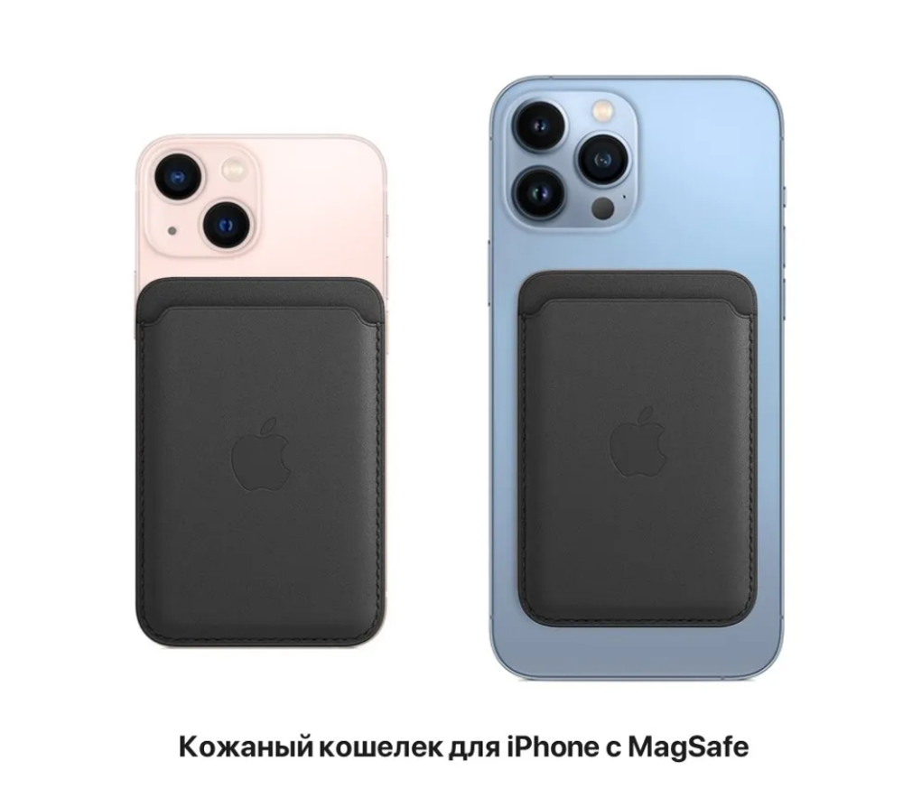 Кардхолдер на iPhone c magsafe (черный)