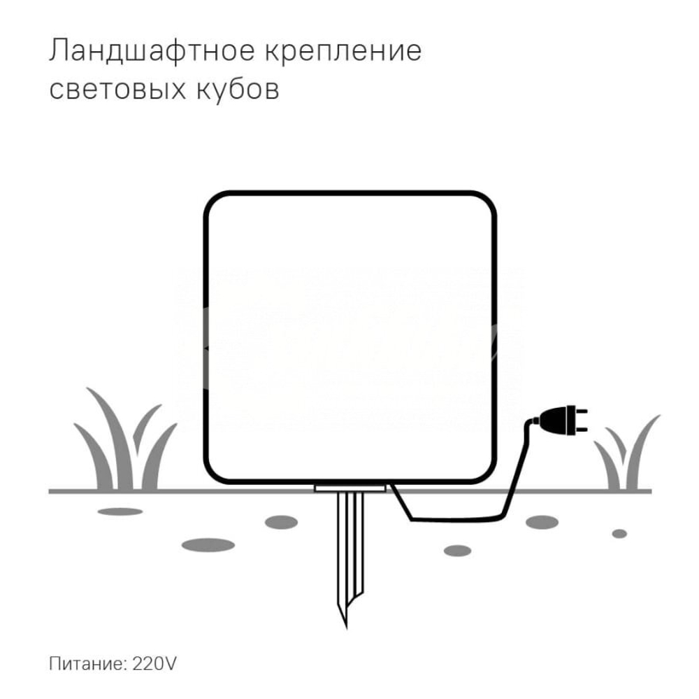 Светящийся куб Piazza
