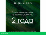 Ноутбук Digma Pro Cursus DN15R5-ADXW10