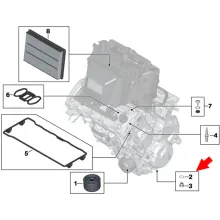 BMW 07119963252 Шайба под сливной болт
