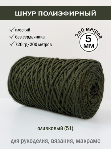 пэш-5-200-оливковый(51)
