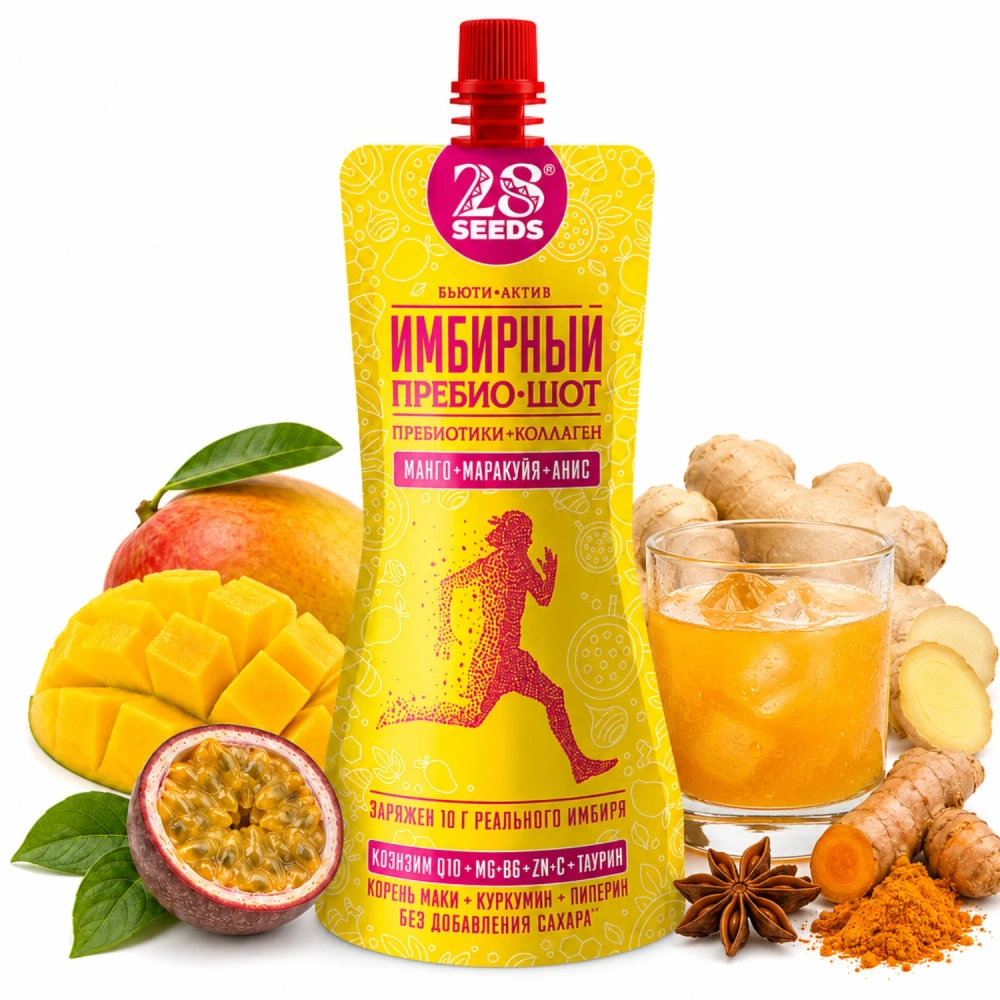Набор крафтовые имбирные напитки 28SEEDS «Ассорти» — 15 вкусов