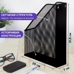 Лоток вертикальный для бумаг BRAUBERG "Germanium" (250х72х315 мм), металлический, черный