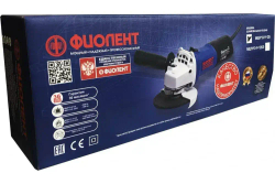 Машина шлифовальная угловая ФИОЛЕНТ МШУ13-9-125Э (ИДФР298135011-01)