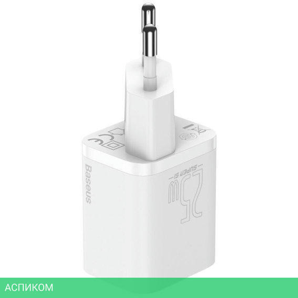 Сетевое зарядное устройство Baseus Super Si 25W EU White (CCSP020102)