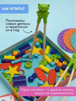 Настольная игра "Totem Zen"