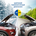 Провода-"прикуриватели" 500А Goodyear (3,5м)