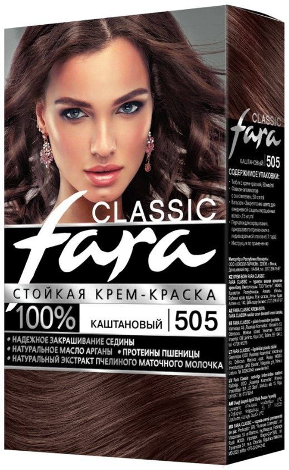 Фара Классик 505 каштан. *5*15