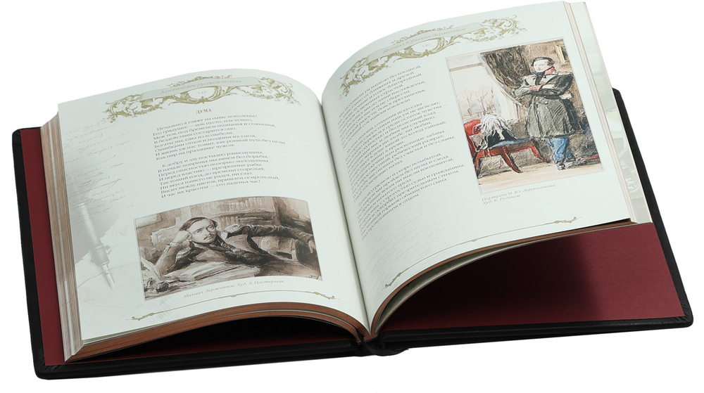 Золотой век русской поэзии