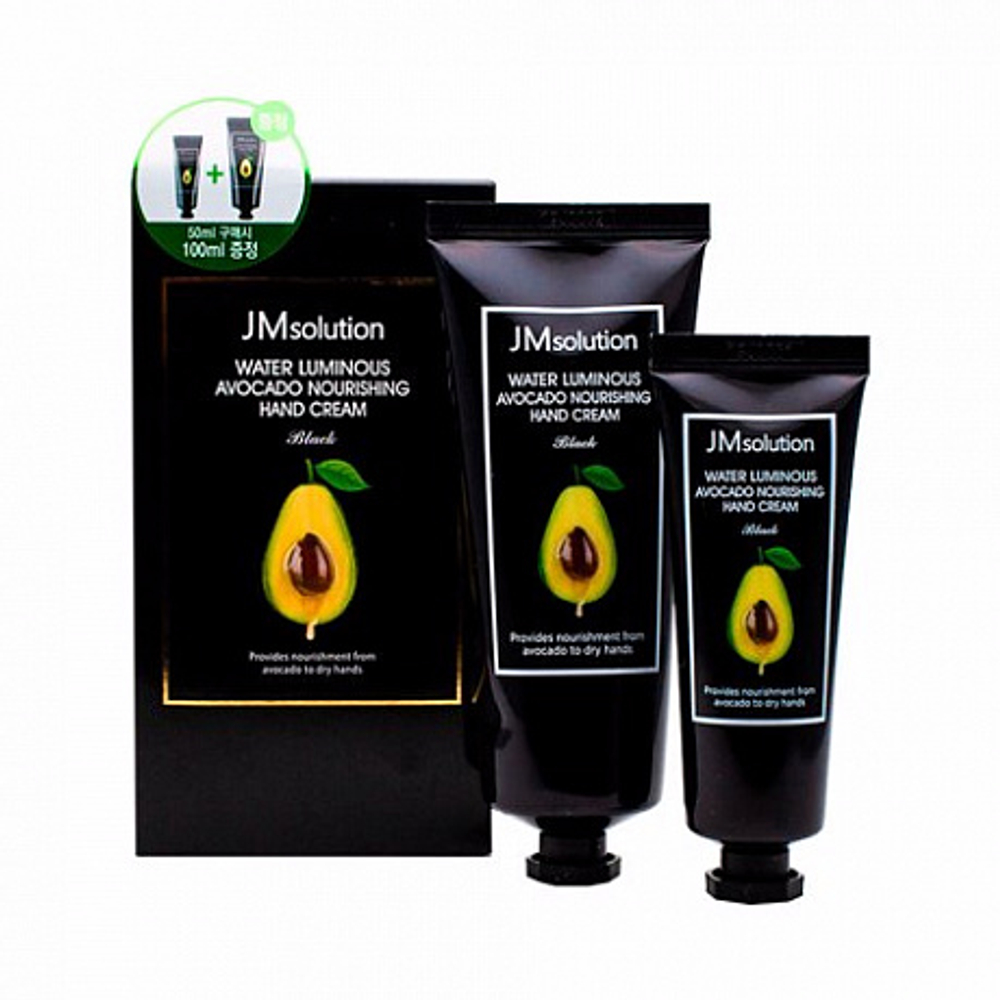JMsolution Water Luminous Avocado Nourishing Hand Cream, 50ml+100ml - Набор питательных кремов для рук с авокадо 50мл+100мл