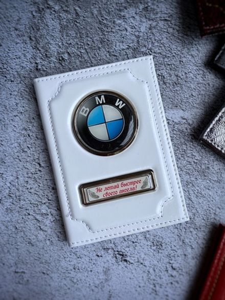 Обложка для автодокументов