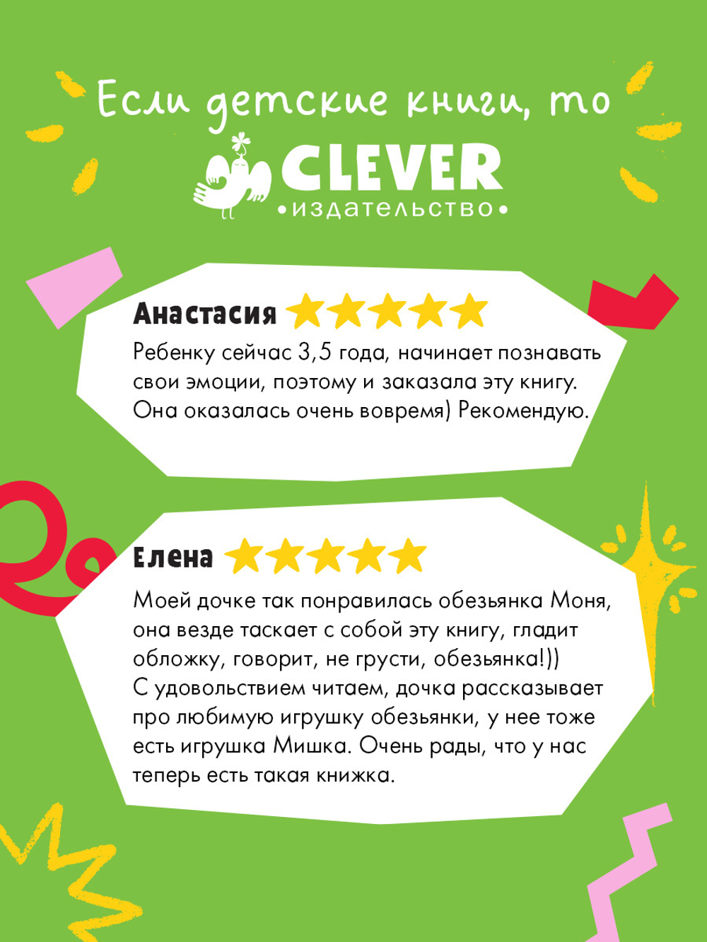 Книжки-картинки. Обезьянка грустит