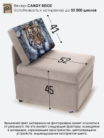 Кресло-кровать "Миник", купон Тигр