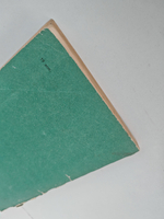 Каменный исполин