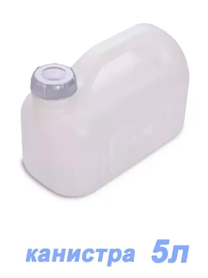 Канистра пищевая "Просперо" белая 5л пластик