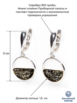 Серебряные серьги с цельным зеленым янтарем, серебро 925 пробы