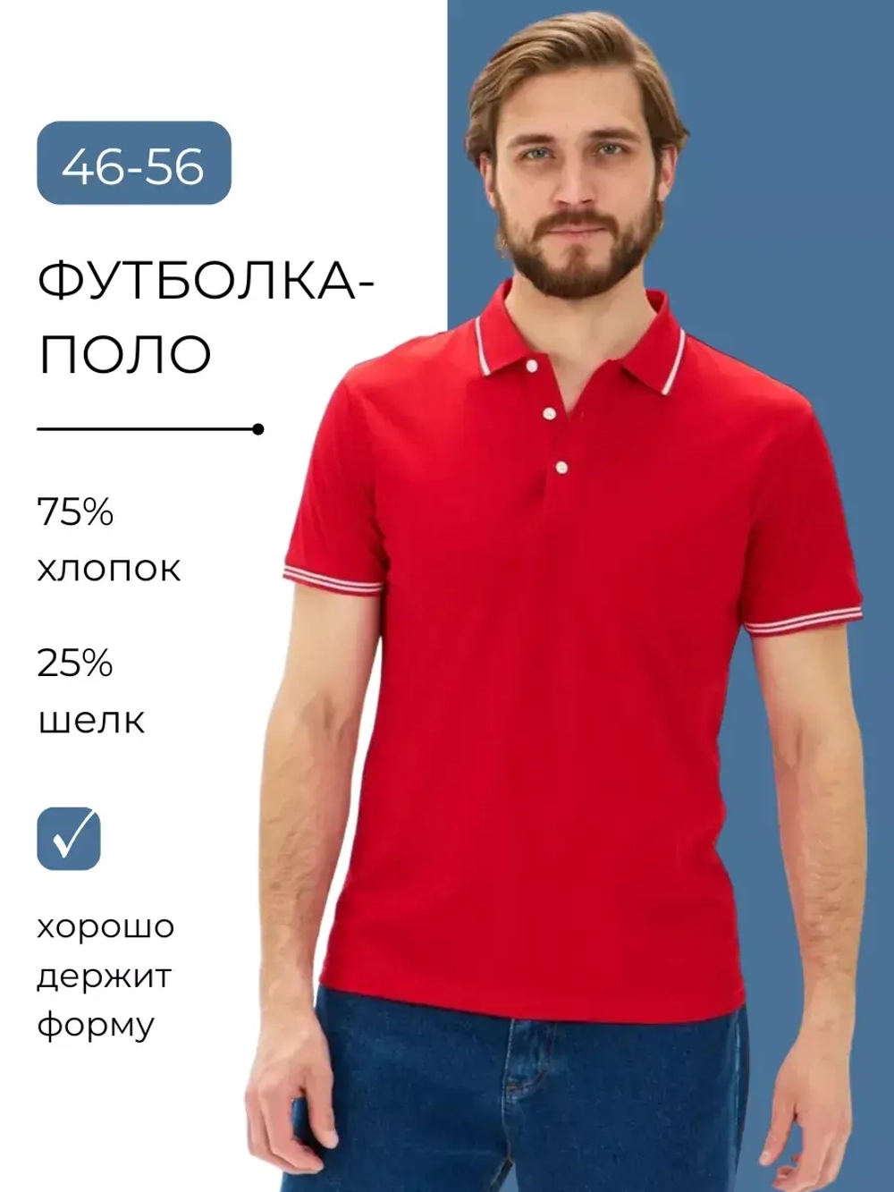 Футболка-поло с коротким рукавом без кармана