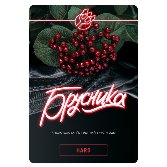 Inferno Hard - Брусника (100г)