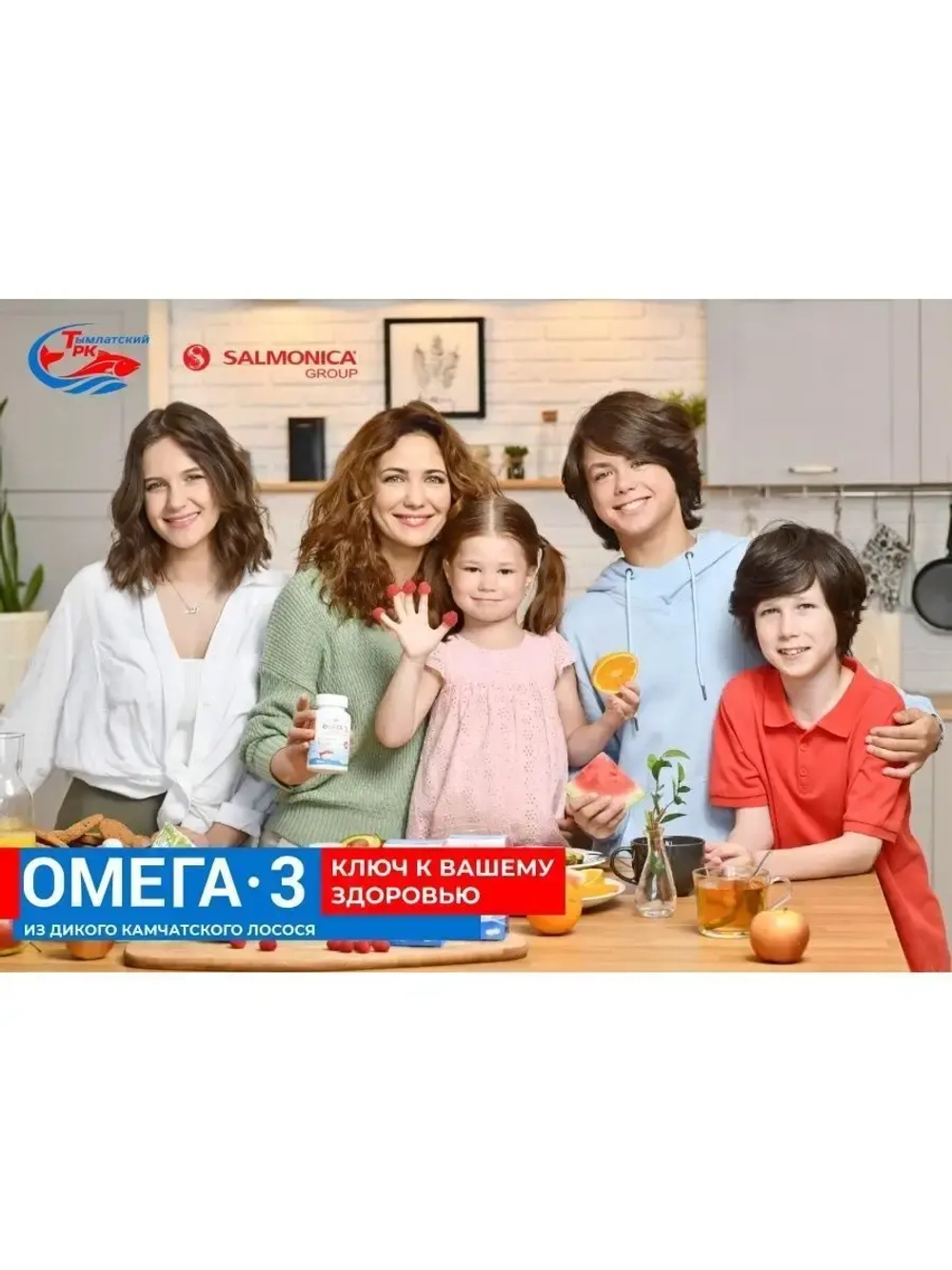 Омега 3 из дикого камчатского лосося 84 капсулы