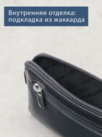 305 - Футляр для ключей Stampa Brio