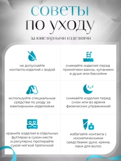 Серебряная цепочка Перлина 1,5 мм родированная
