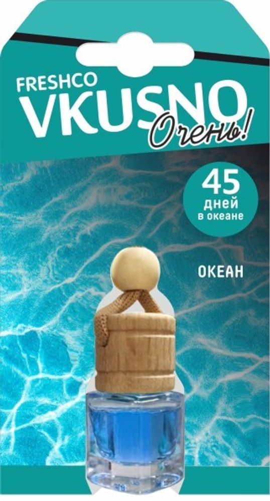 Ароматизатор подвесной  БОЧОНОК Freshco Vkusno  Океан (AZARD)