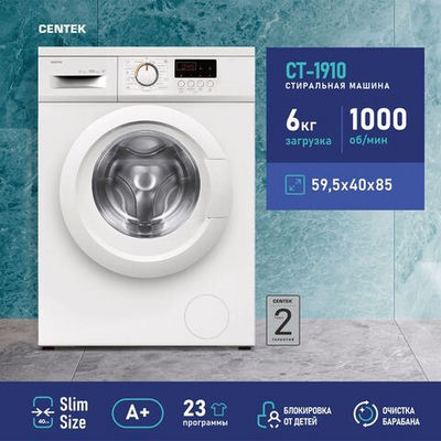 Стиральная машина Centek CT-1910 (белая), очистка барабана, загрузка белья 6 кг, 1000 об/мин, 23 программы, А+, увеличенный объем камеры, отсрочка старта