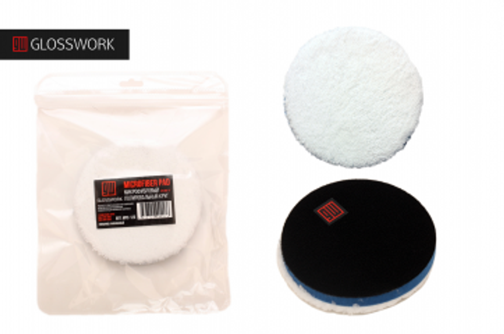 Glosswork Microfiber Pad Микрофибровый полировальный круг 125мм