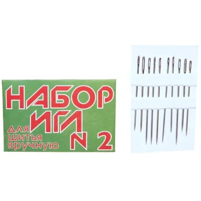 Игла швейная 10шт (набор размеров) «Набор игл №2»